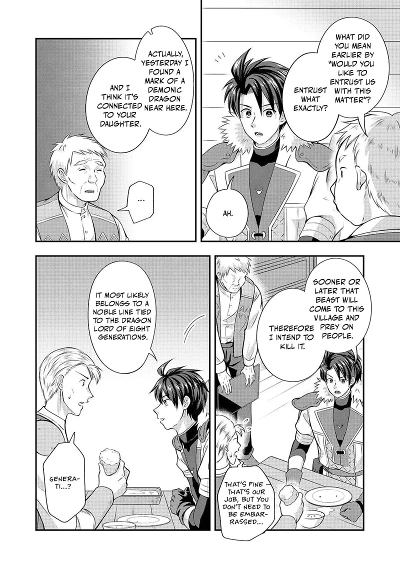 The Ultimate Weapon Hero – Chapter 5 – Page 3