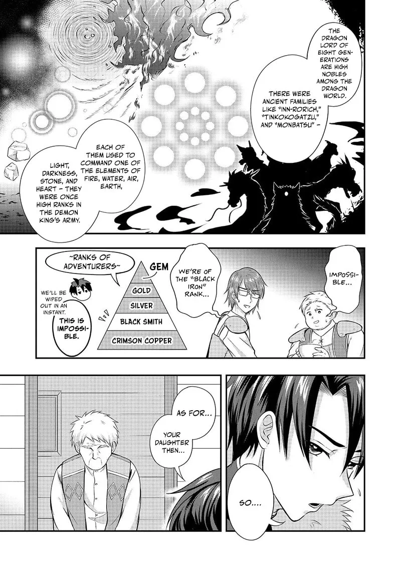 The Ultimate Weapon Hero – Chapter 5 – Page 4