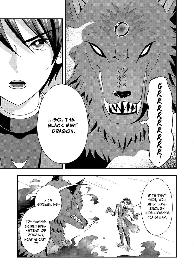 The Ultimate Weapon Hero – Chapter 5 – Page 12