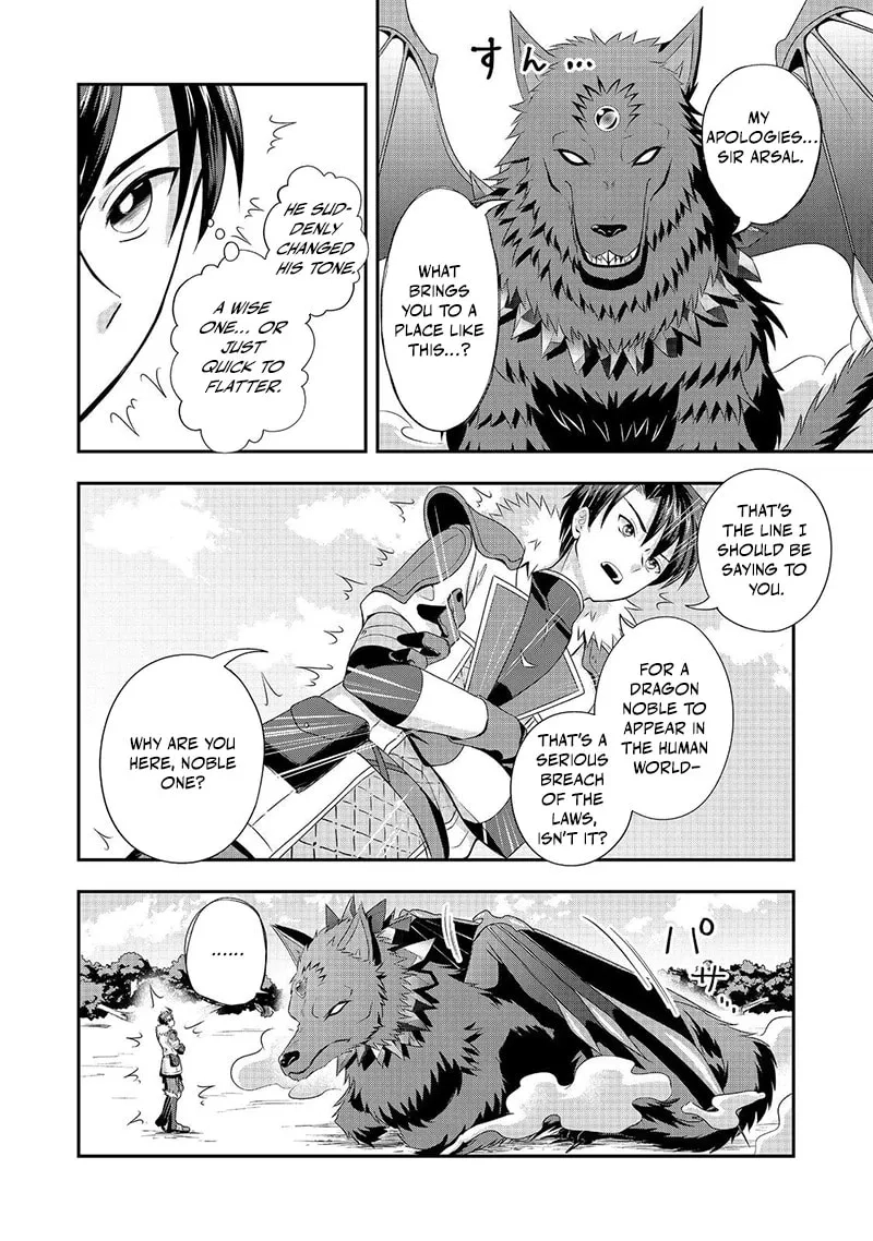 The Ultimate Weapon Hero – Chapter 5 – Page 15