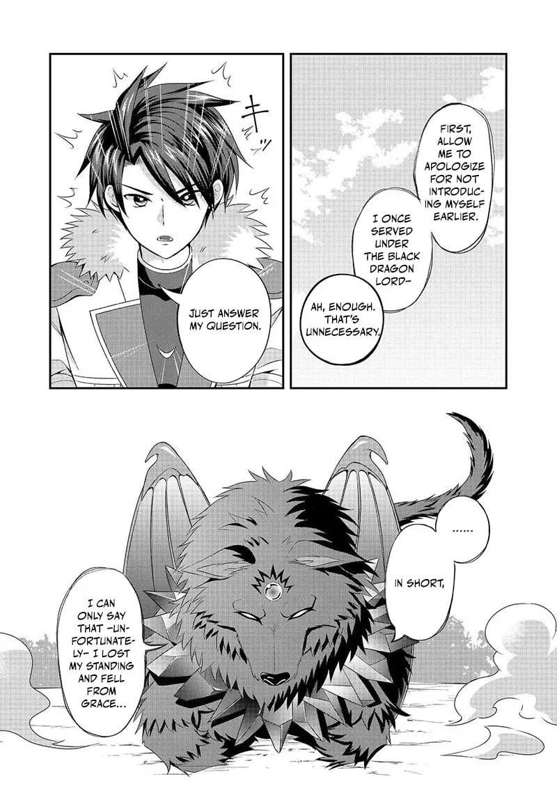 The Ultimate Weapon Hero – Chapter 5 – Page 16