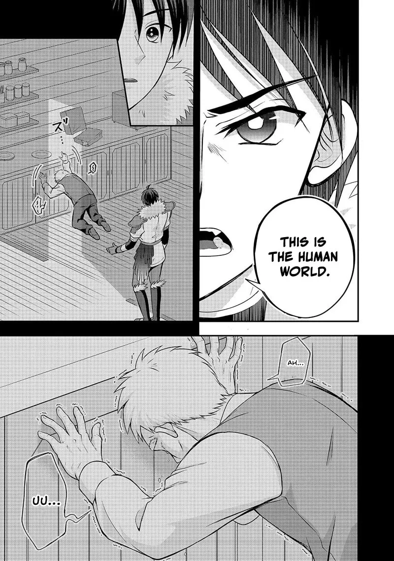 The Ultimate Weapon Hero – Chapter 5 – Page 24