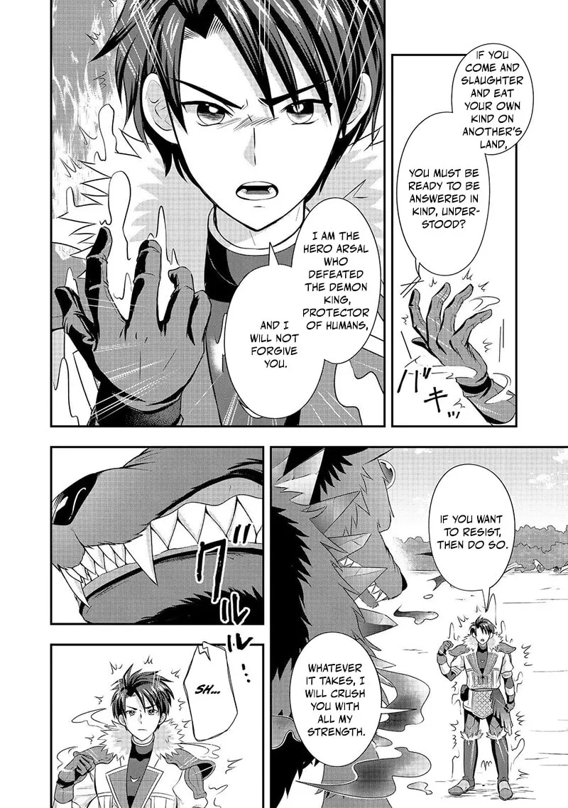 The Ultimate Weapon Hero – Chapter 5 – Page 25