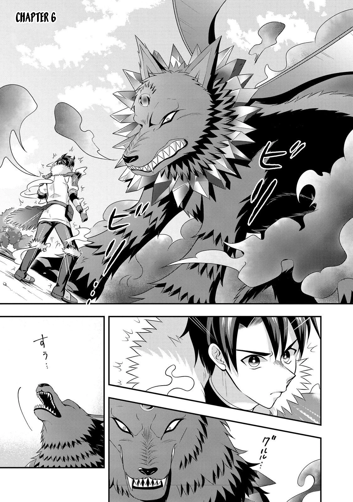 The Ultimate Weapon Hero – Chapter 6 – Page 1
