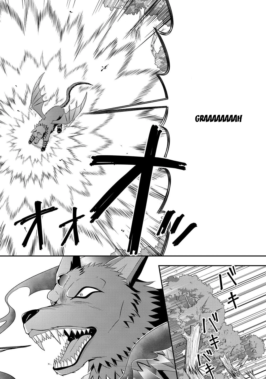 The Ultimate Weapon Hero – Chapter 6 – Page 2