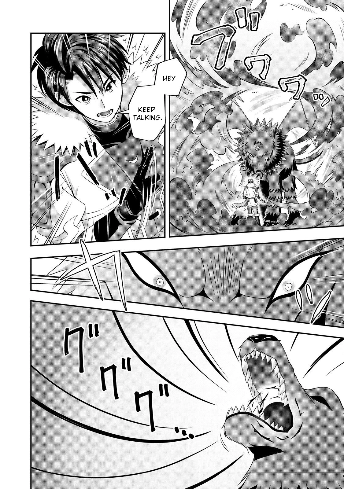 The Ultimate Weapon Hero – Chapter 6 – Page 4