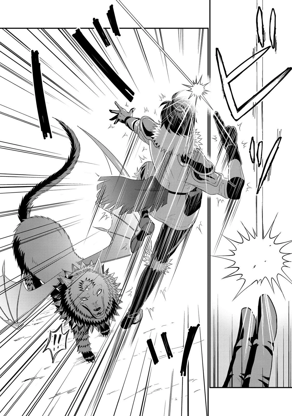 The Ultimate Weapon Hero – Chapter 6 – Page 8