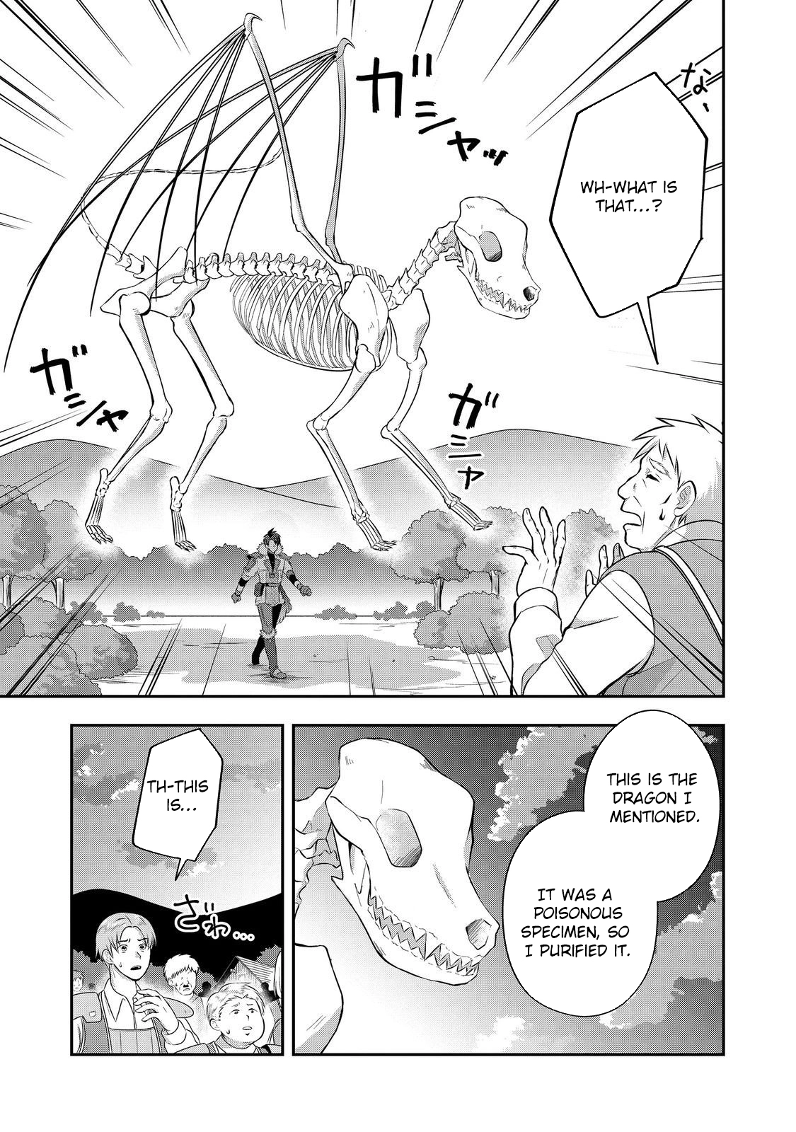 The Ultimate Weapon Hero – Chapter 6 – Page 13