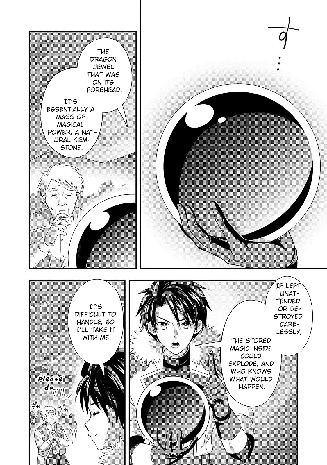 The Ultimate Weapon Hero – Chapter 6 – Page 16
