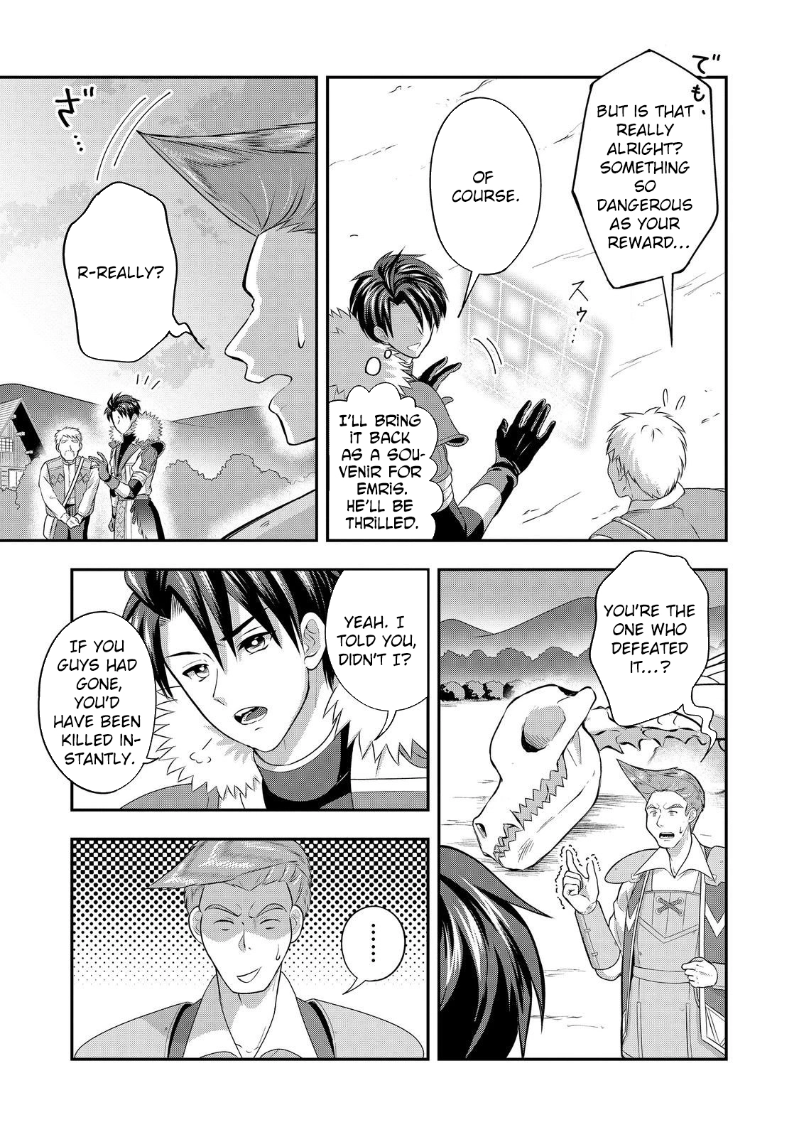 The Ultimate Weapon Hero – Chapter 6 – Page 17