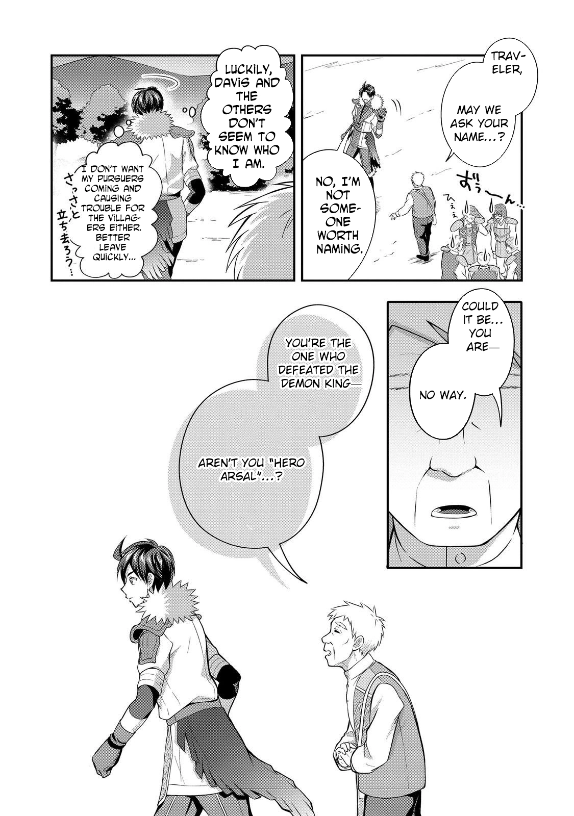 The Ultimate Weapon Hero – Chapter 6 – Page 18