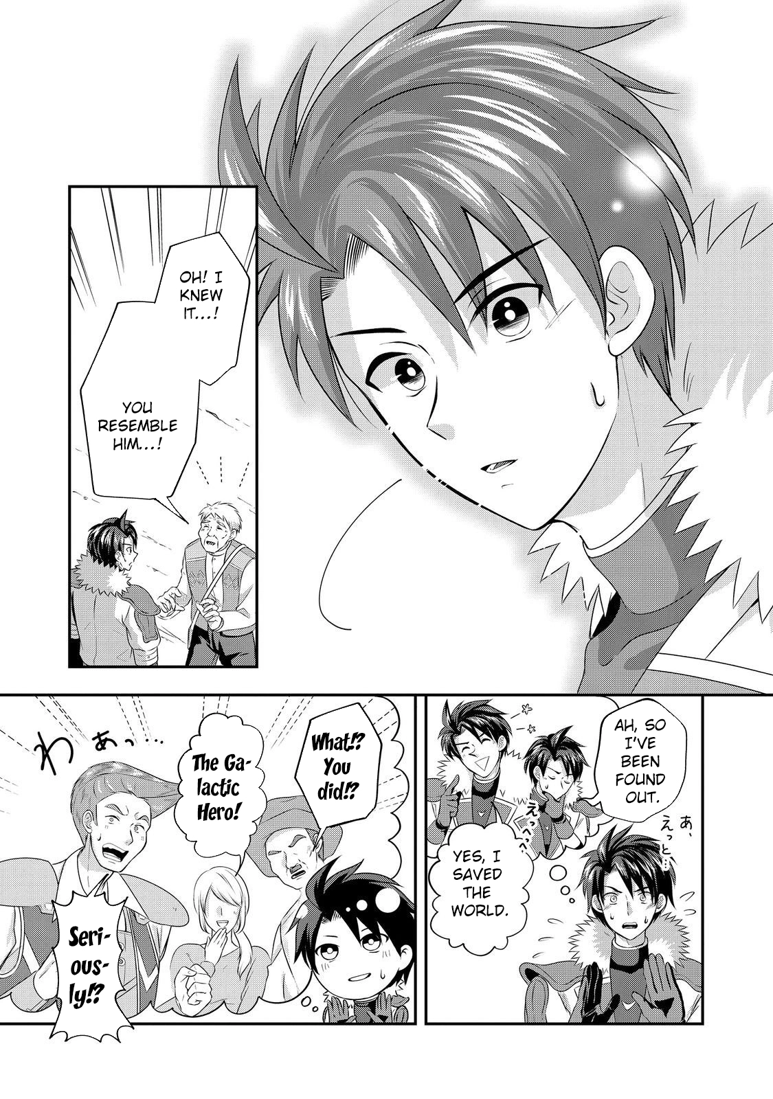 The Ultimate Weapon Hero – Chapter 6 – Page 19