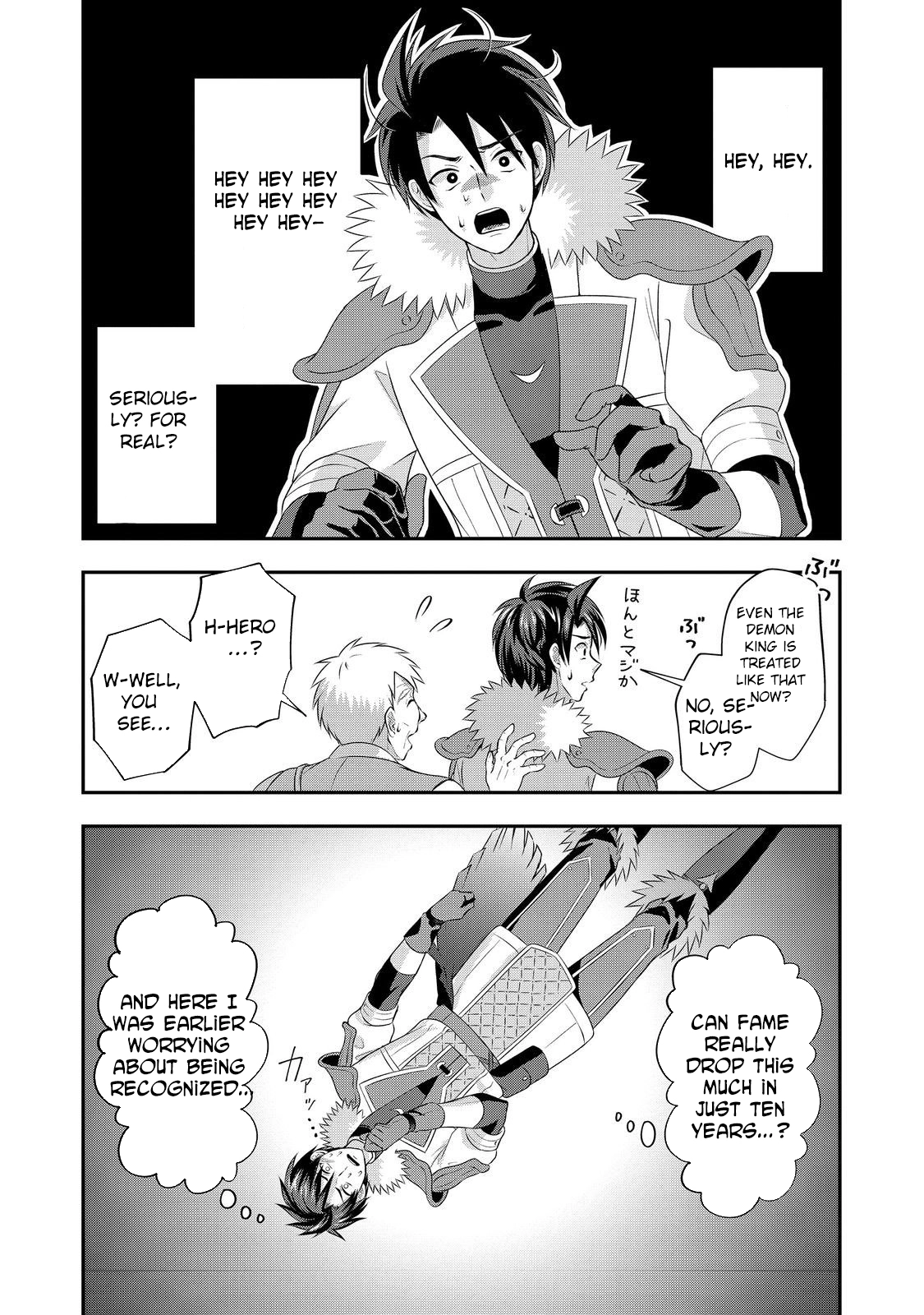 The Ultimate Weapon Hero – Chapter 6 – Page 21