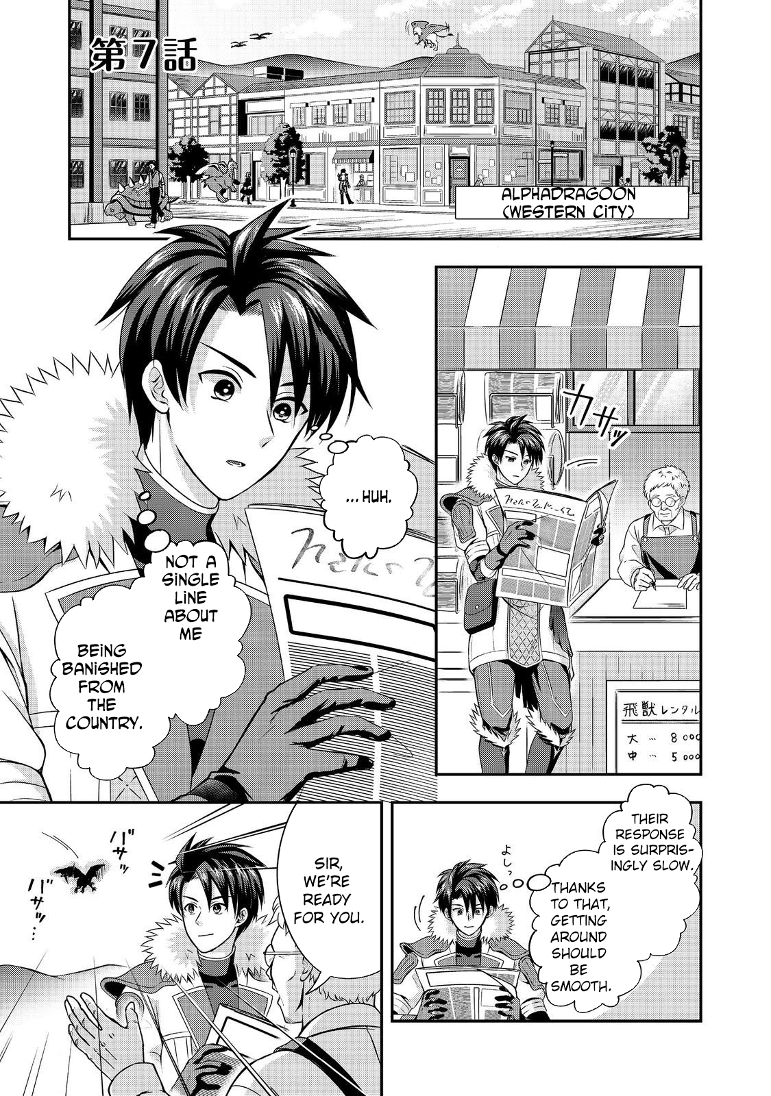 The Ultimate Weapon Hero – Chapter 7 – Page 1