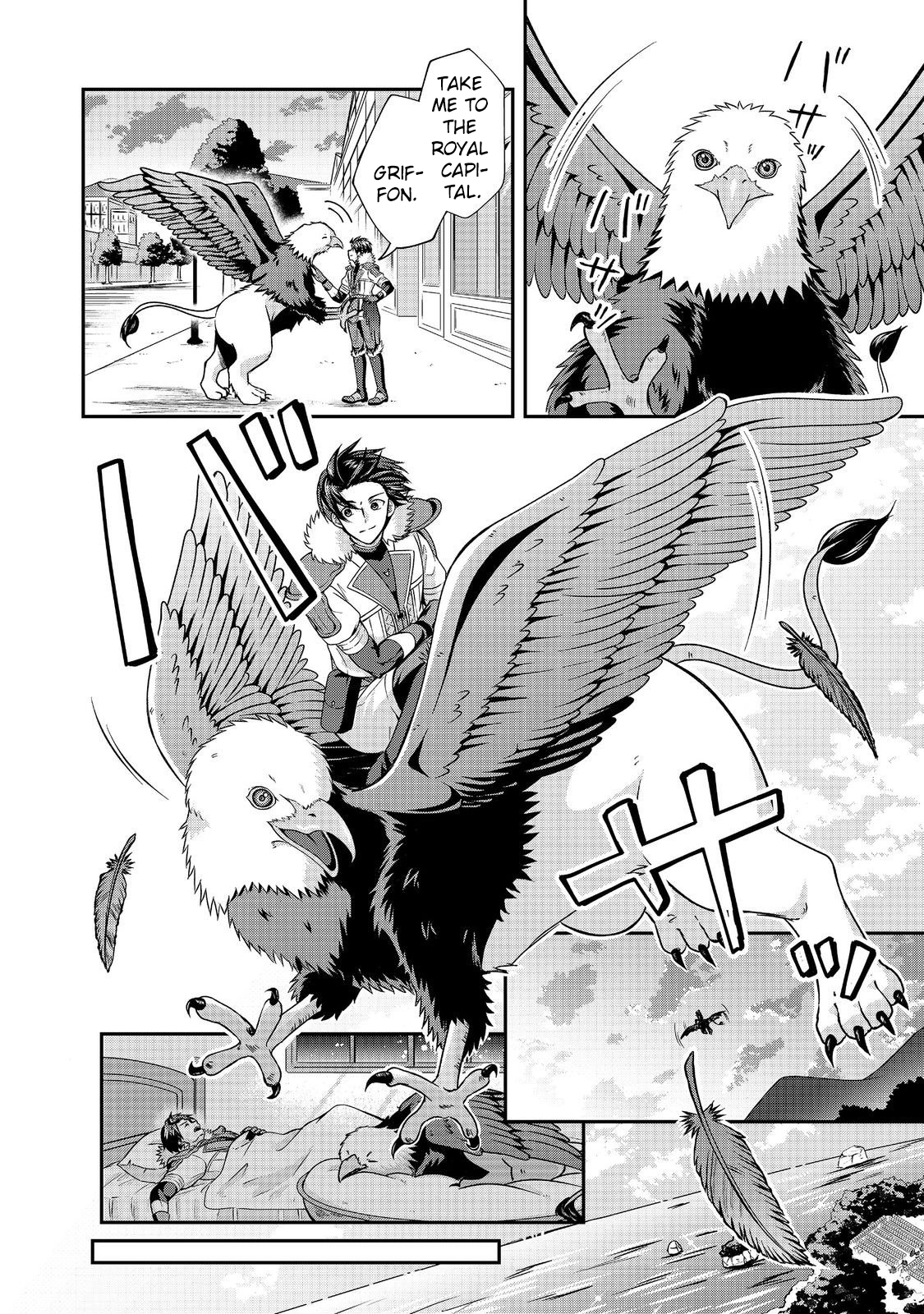 The Ultimate Weapon Hero – Chapter 7 – Page 2