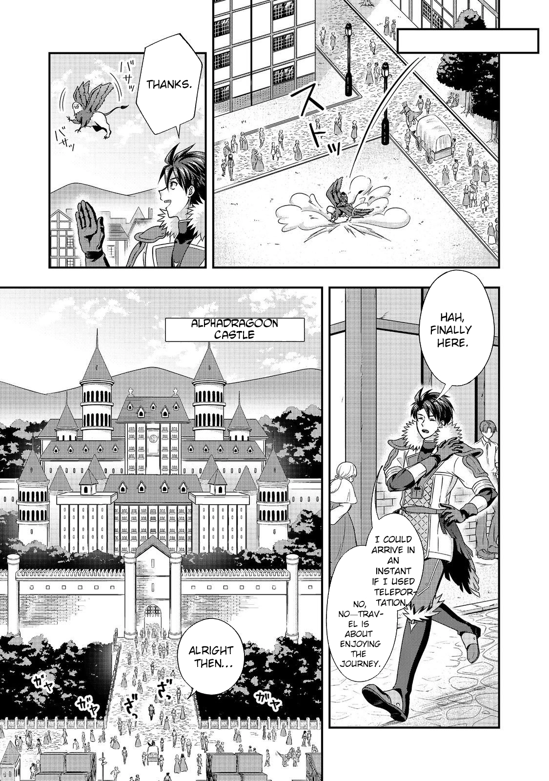 The Ultimate Weapon Hero – Chapter 7 – Page 3