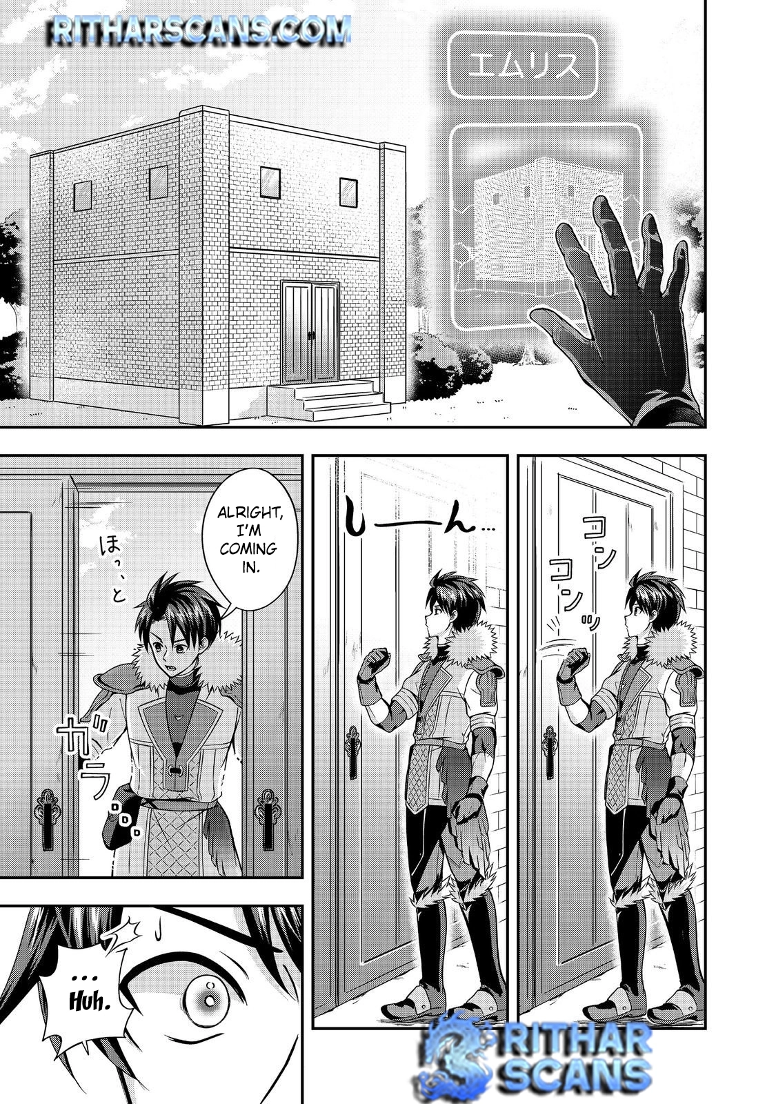 The Ultimate Weapon Hero – Chapter 7 – Page 5