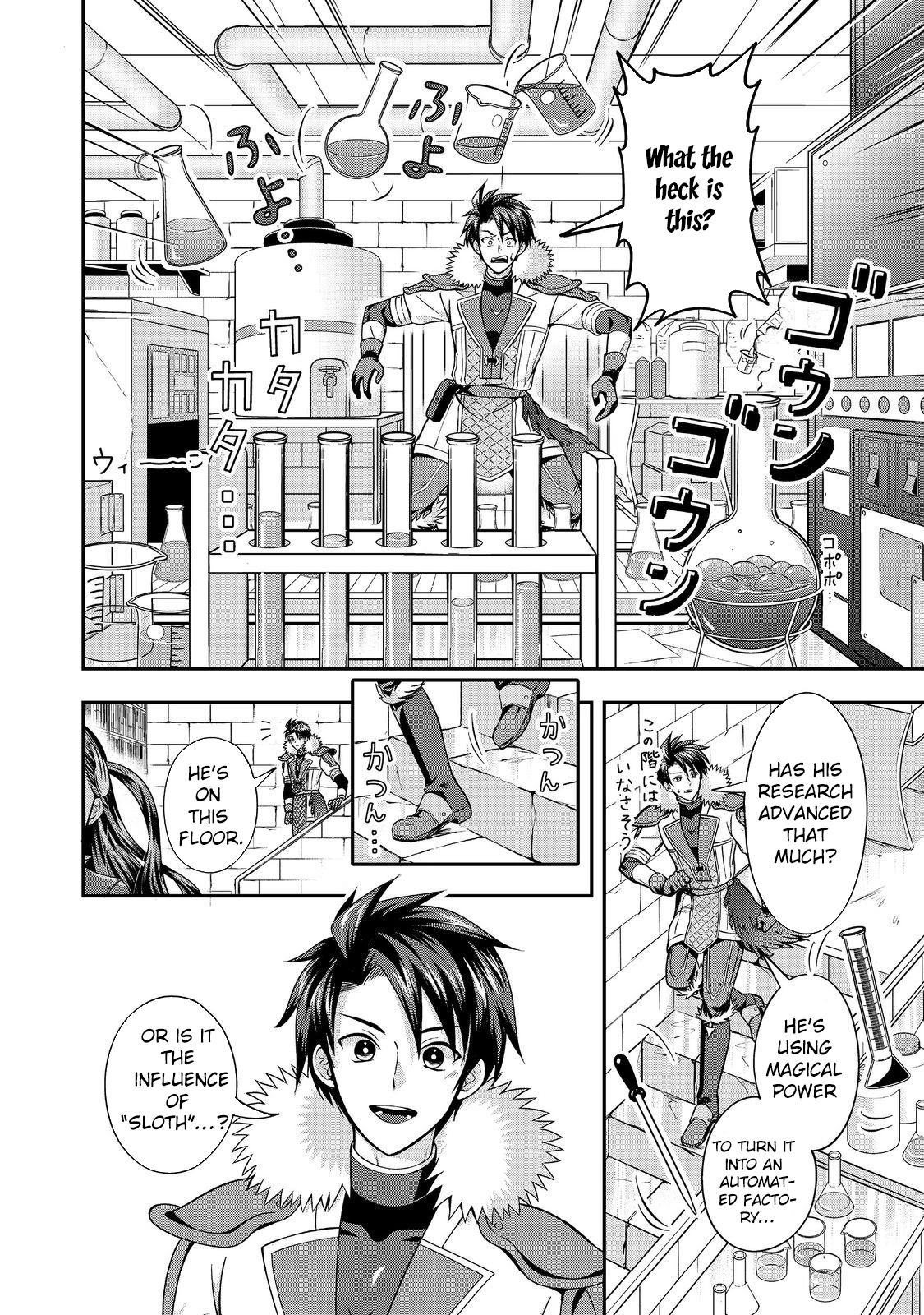 The Ultimate Weapon Hero – Chapter 7 – Page 6