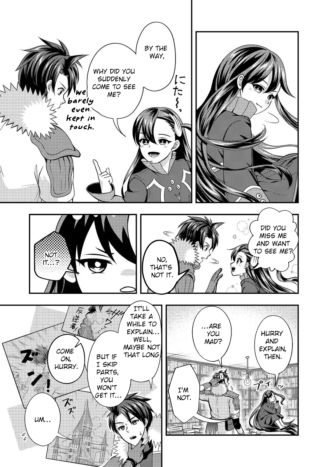 The Ultimate Weapon Hero – Chapter 7 – Page 17