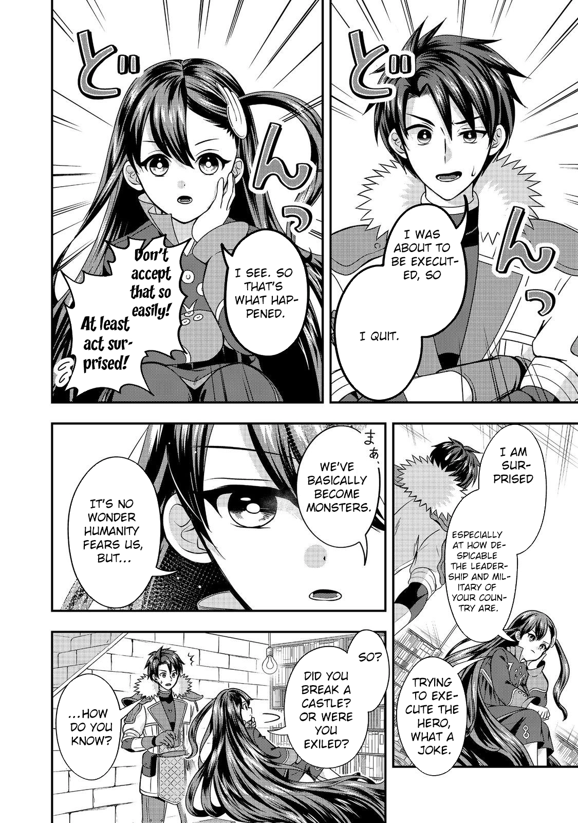 The Ultimate Weapon Hero – Chapter 7 – Page 18