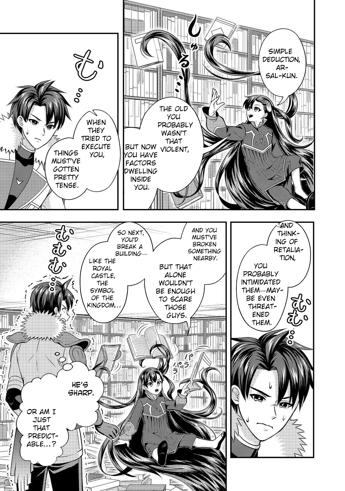 The Ultimate Weapon Hero – Chapter 7 – Page 19