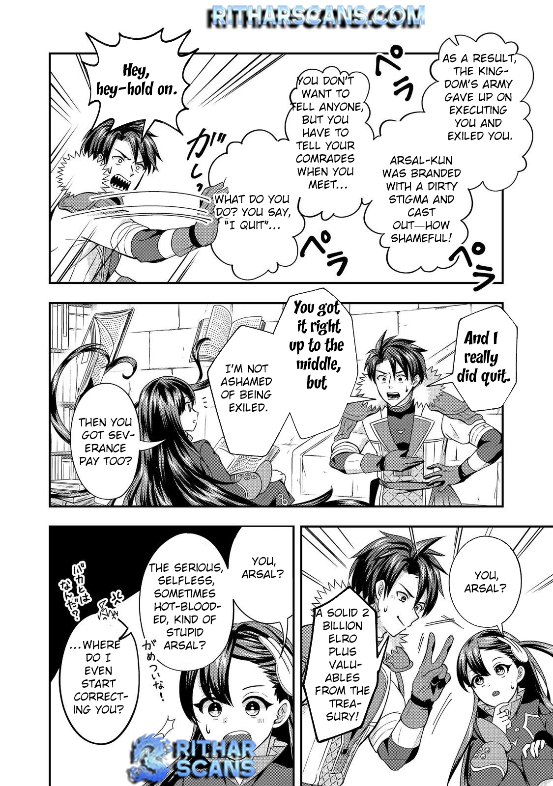 The Ultimate Weapon Hero – Chapter 7 – Page 20