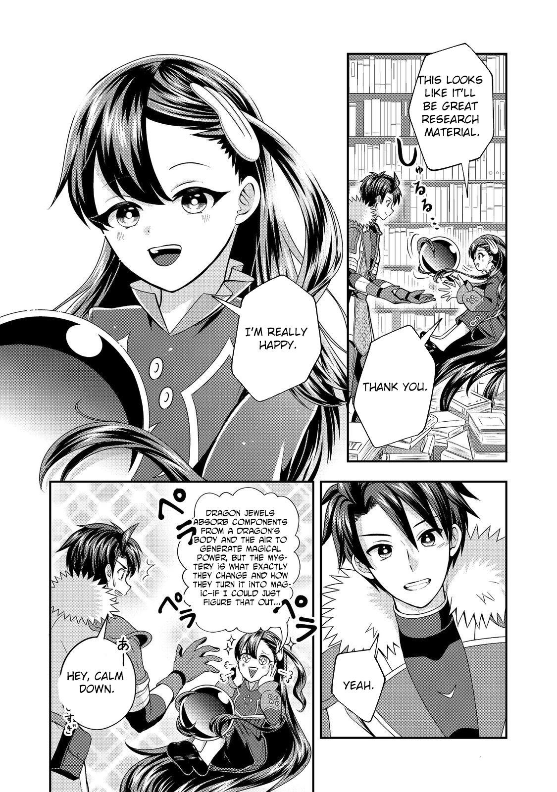 The Ultimate Weapon Hero – Chapter 7 – Page 23