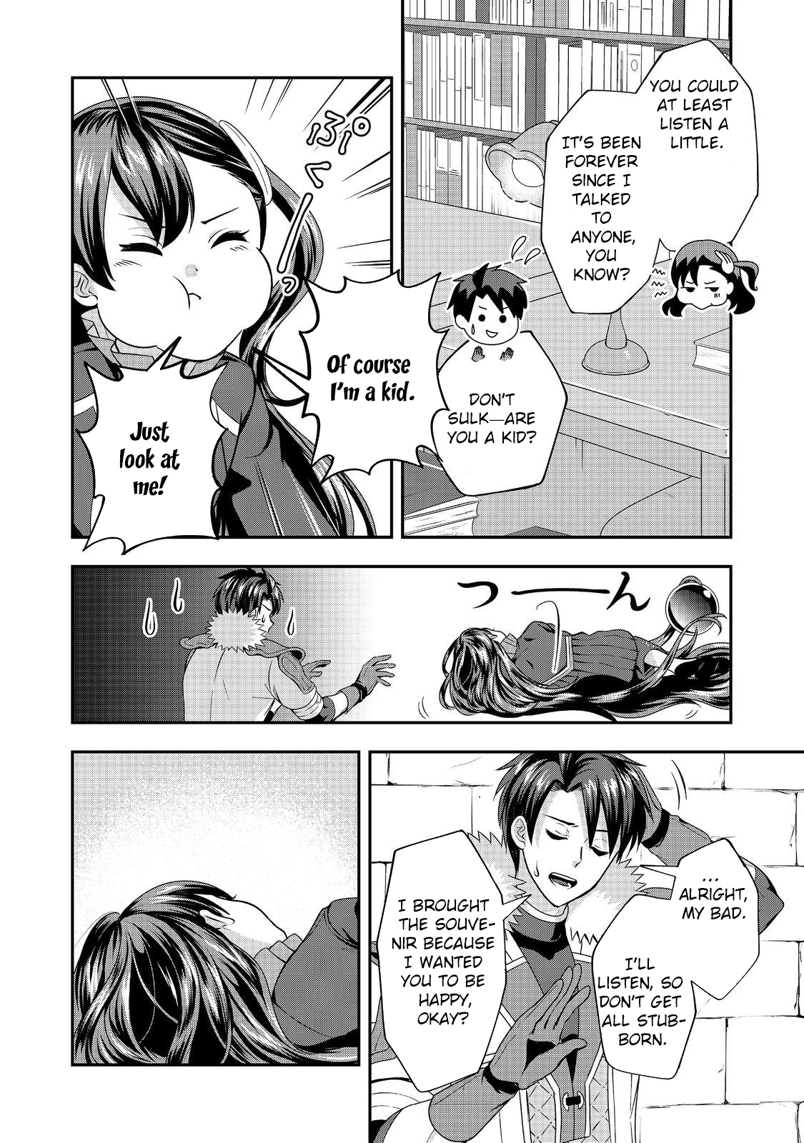 The Ultimate Weapon Hero – Chapter 7 – Page 24