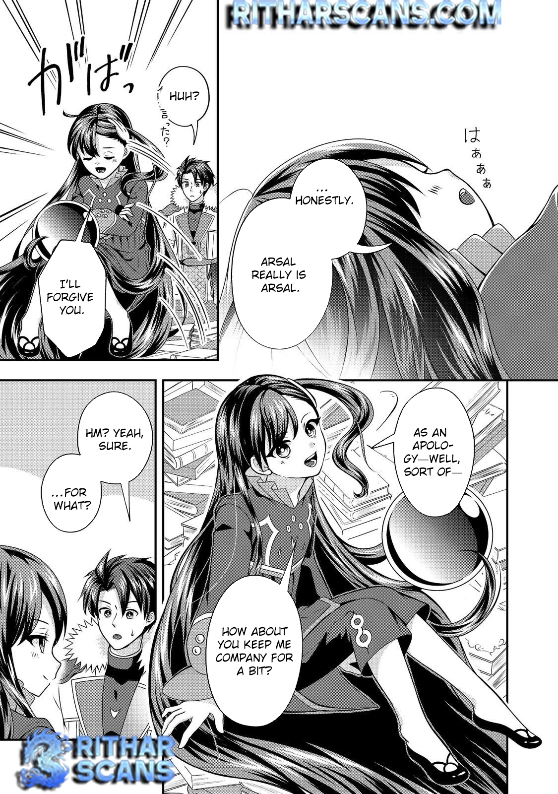 The Ultimate Weapon Hero – Chapter 7 – Page 25