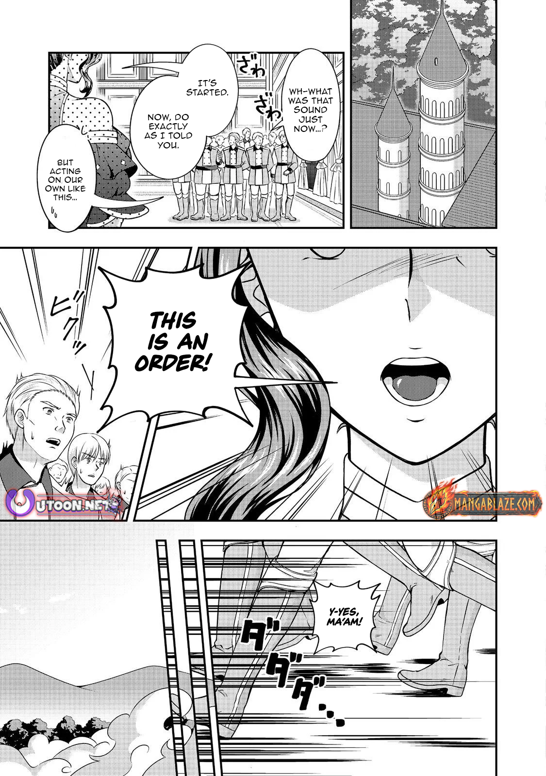 The Ultimate Weapon Hero – Chapter 8 – Page 12