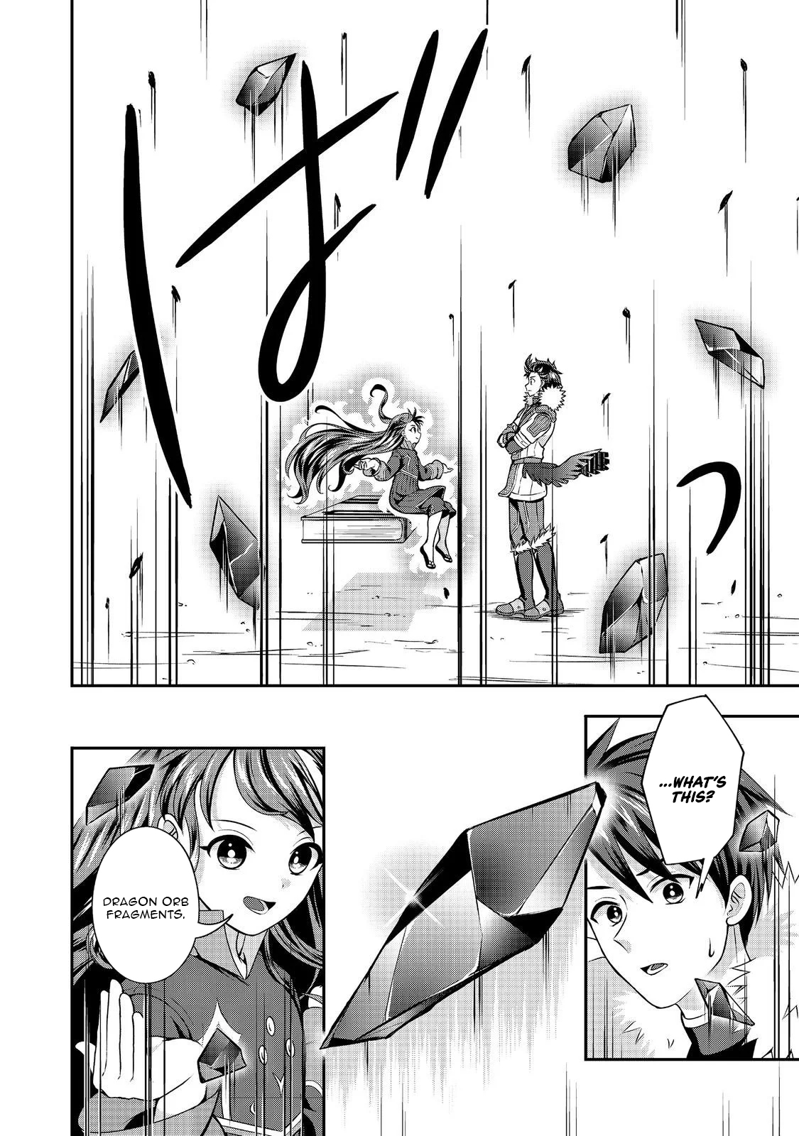 The Ultimate Weapon Hero – Chapter 8 – Page 19