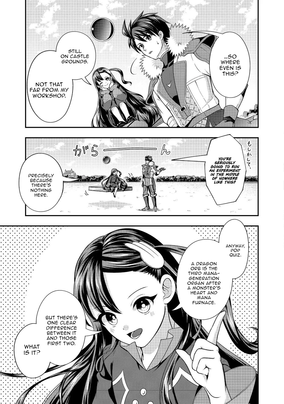 The Ultimate Weapon Hero – Chapter 8 – Page 4