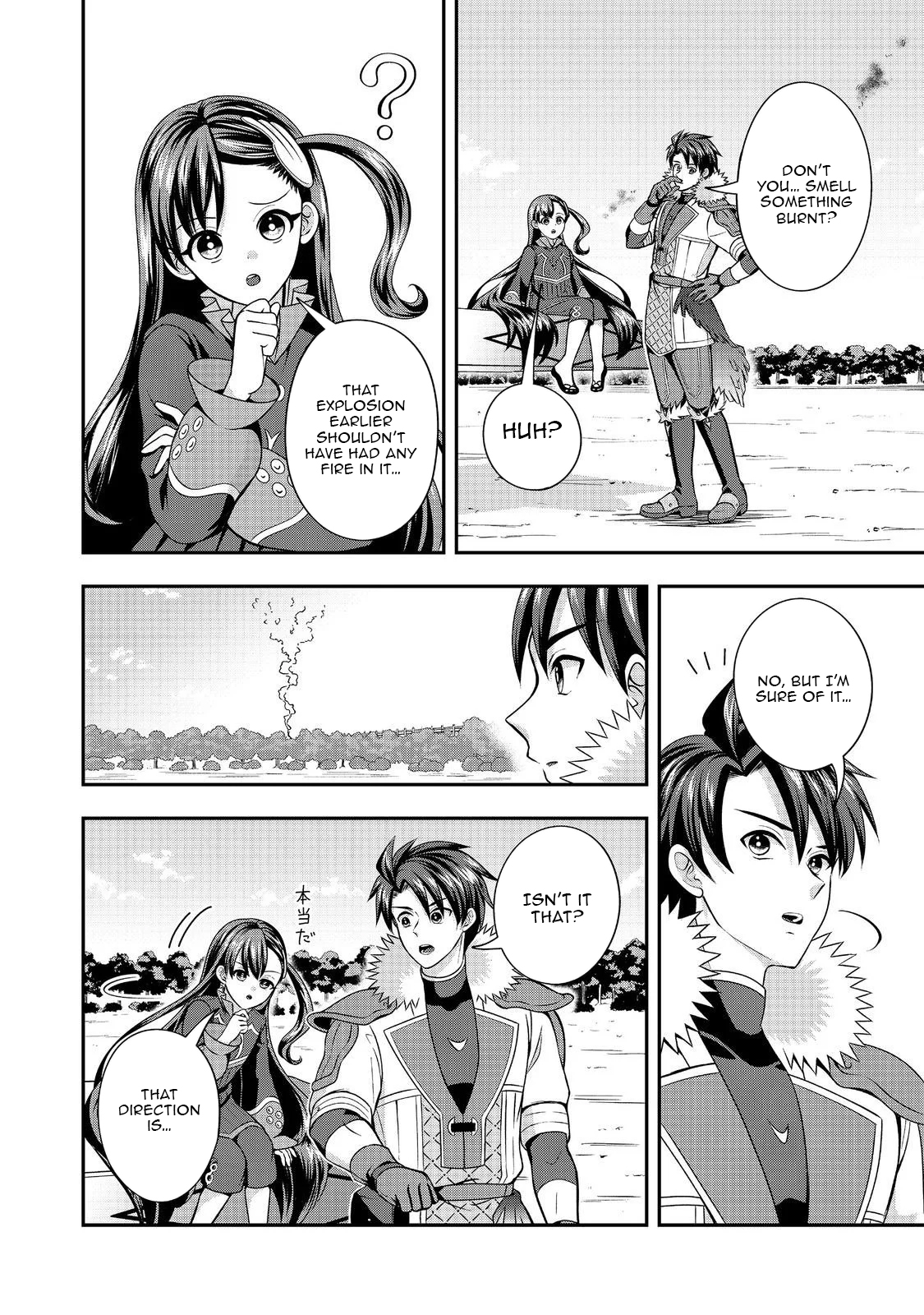 The Ultimate Weapon Hero – Chapter 8 – Page 25