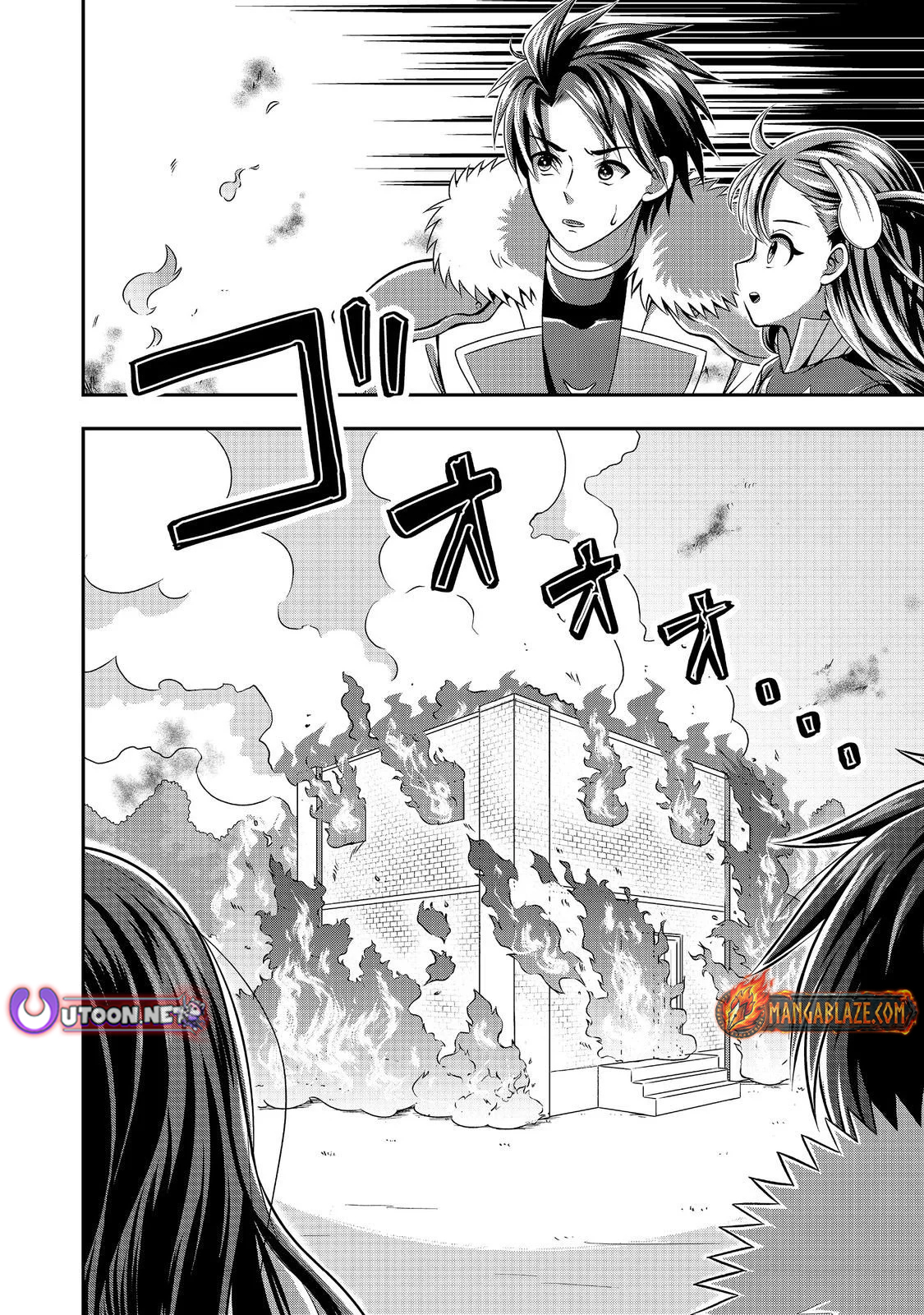 The Ultimate Weapon Hero – Chapter 8 – Page 27