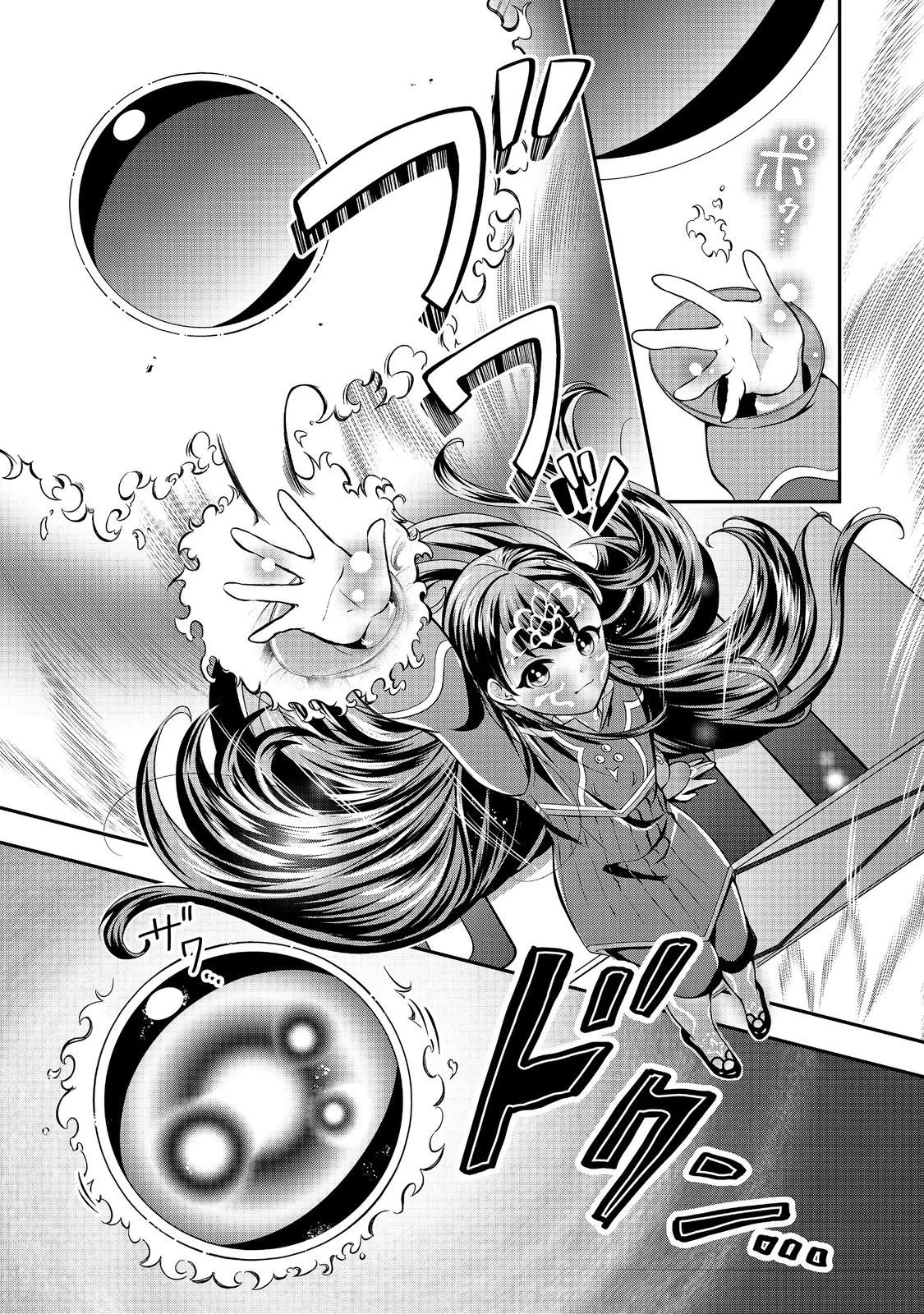 The Ultimate Weapon Hero – Chapter 8 – Page 6