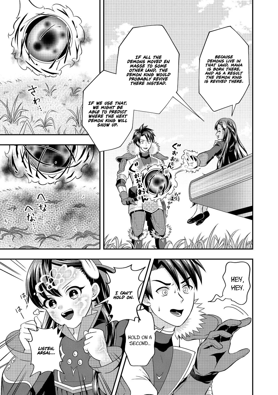 The Ultimate Weapon Hero – Chapter 8 – Page 10