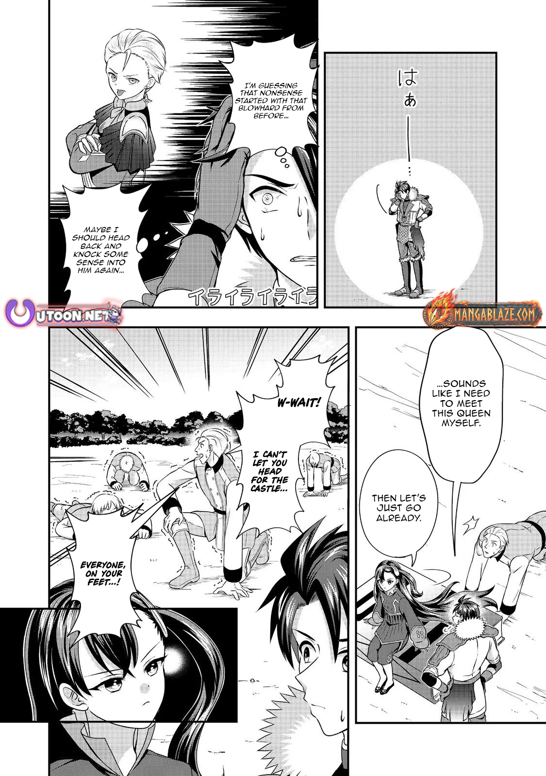 The Ultimate Weapon Hero – Chapter 9 – Page 13
