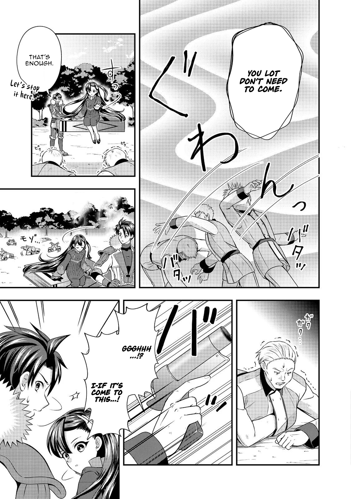 The Ultimate Weapon Hero – Chapter 9 – Page 14