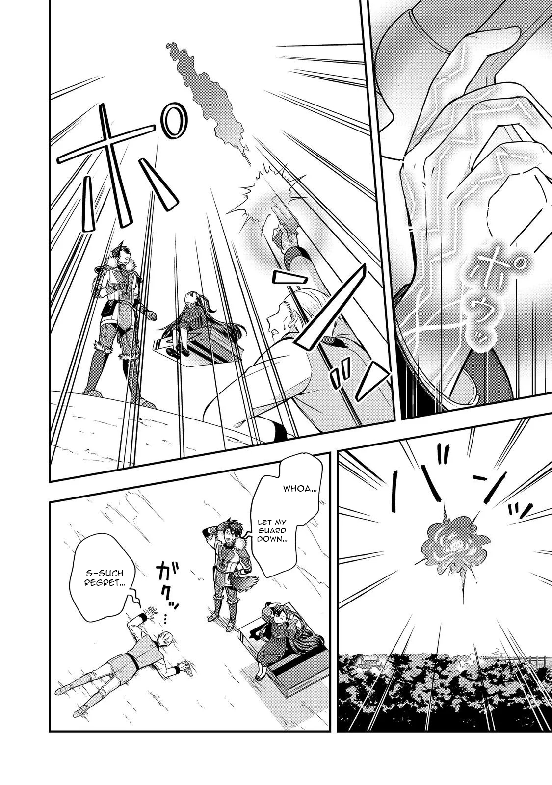 The Ultimate Weapon Hero – Chapter 9 – Page 15