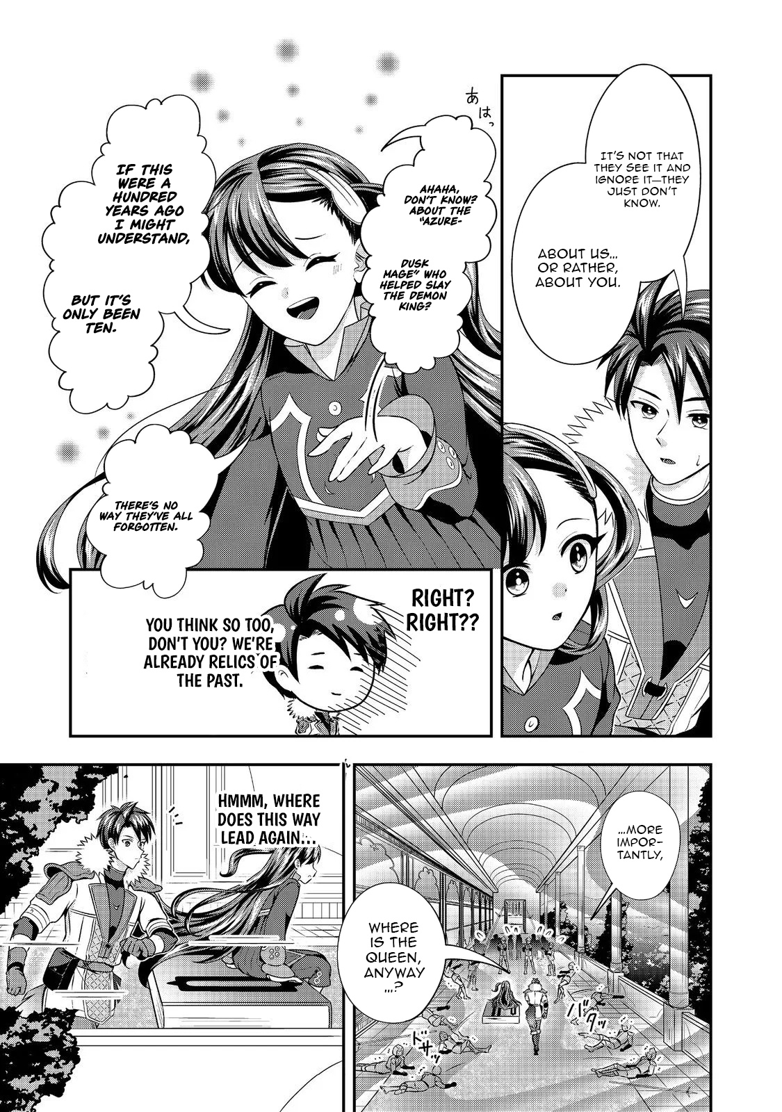 The Ultimate Weapon Hero – Chapter 9 – Page 20