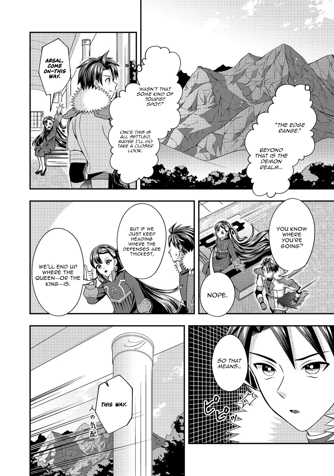 The Ultimate Weapon Hero – Chapter 9 – Page 21