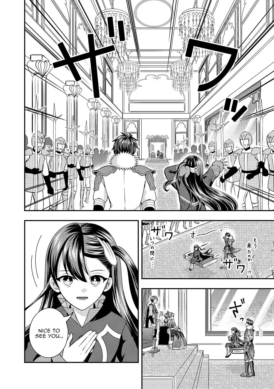 The Ultimate Weapon Hero – Chapter 9 – Page 23