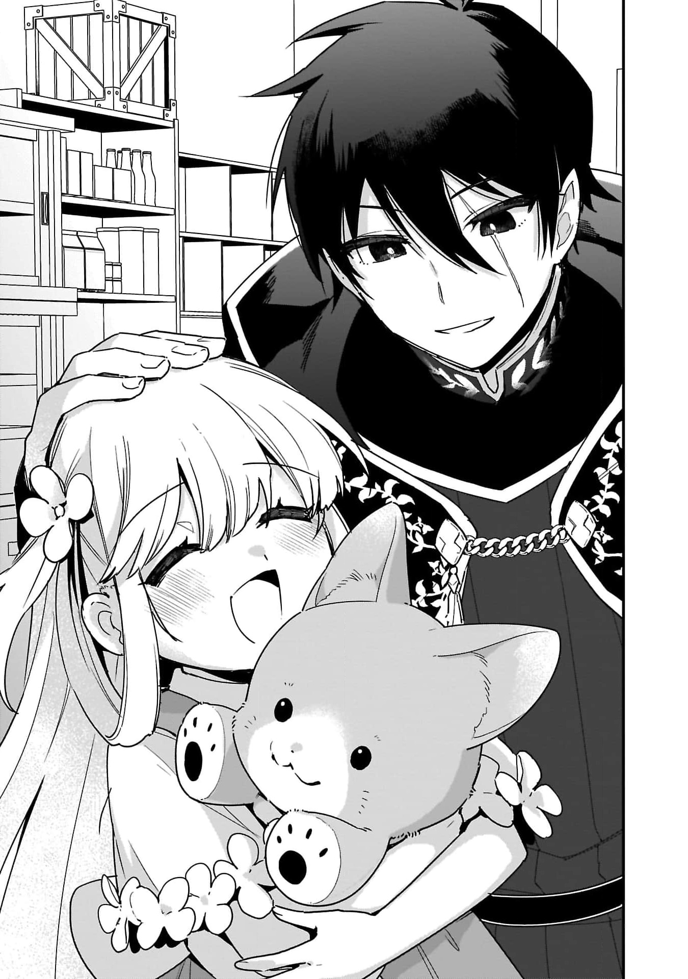 Tsuihou Saikyou Kuzu (?) Kenja no Henkyou Kosodate Slow Life Kuzu da to Kanchigaisaregachi na Saikyou no Zen'nin wa Maou no Musume wo Chouzetsu Iko ni Sodateageru – Chapter 3 – Page 4