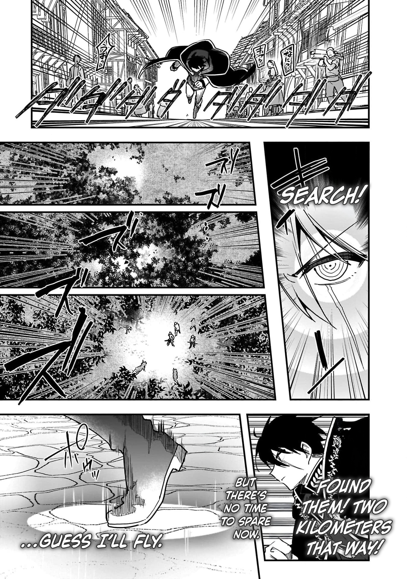 Tsuihou Saikyou Kuzu (?) Kenja no Henkyou Kosodate Slow Life Kuzu da to Kanchigaisaregachi na Saikyou no Zen'nin wa Maou no Musume wo Chouzetsu Iko ni Sodateageru – Chapter 3 – Page 8