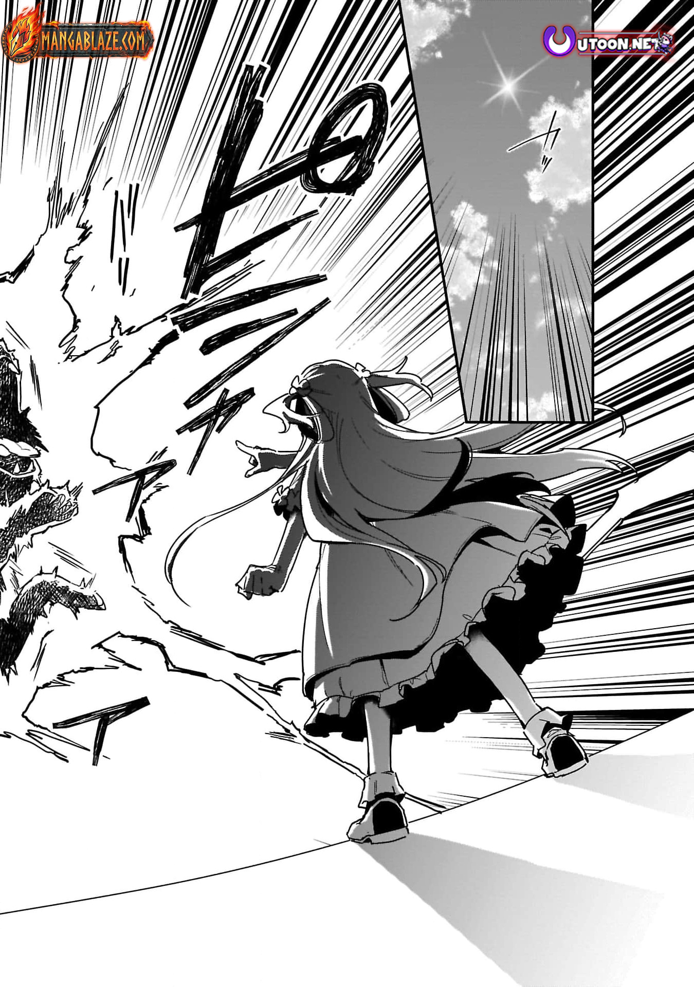 Tsuihou Saikyou Kuzu (?) Kenja no Henkyou Kosodate Slow Life Kuzu da to Kanchigaisaregachi na Saikyou no Zen'nin wa Maou no Musume wo Chouzetsu Iko ni Sodateageru – Chapter 3 – Page 21