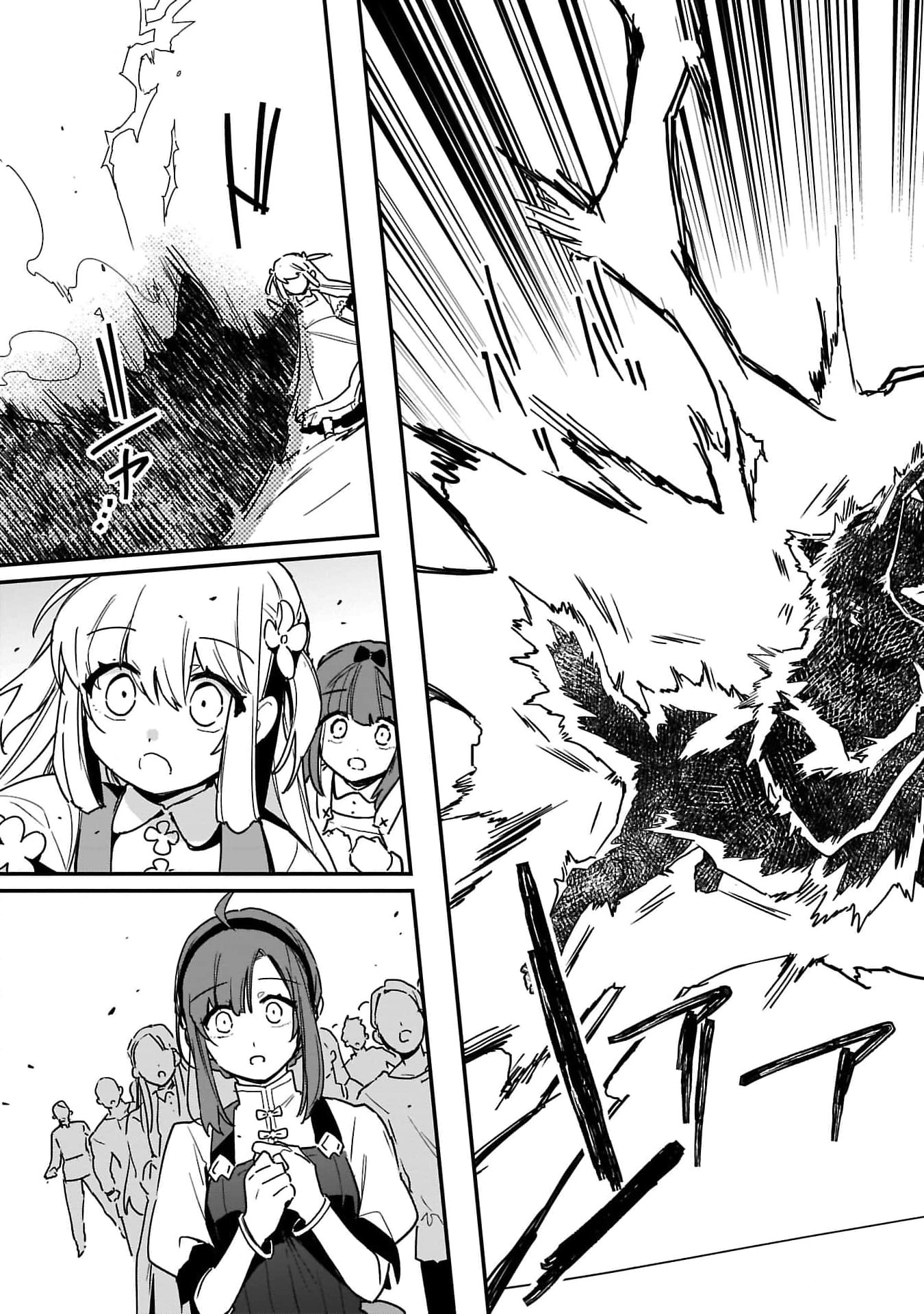 Tsuihou Saikyou Kuzu (?) Kenja no Henkyou Kosodate Slow Life Kuzu da to Kanchigaisaregachi na Saikyou no Zen'nin wa Maou no Musume wo Chouzetsu Iko ni Sodateageru – Chapter 3 – Page 22