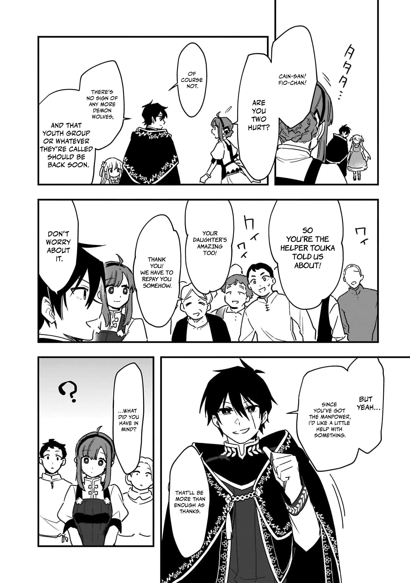 Tsuihou Saikyou Kuzu (?) Kenja no Henkyou Kosodate Slow Life Kuzu da to Kanchigaisaregachi na Saikyou no Zen'nin wa Maou no Musume wo Chouzetsu Iko ni Sodateageru – Chapter 3 – Page 25