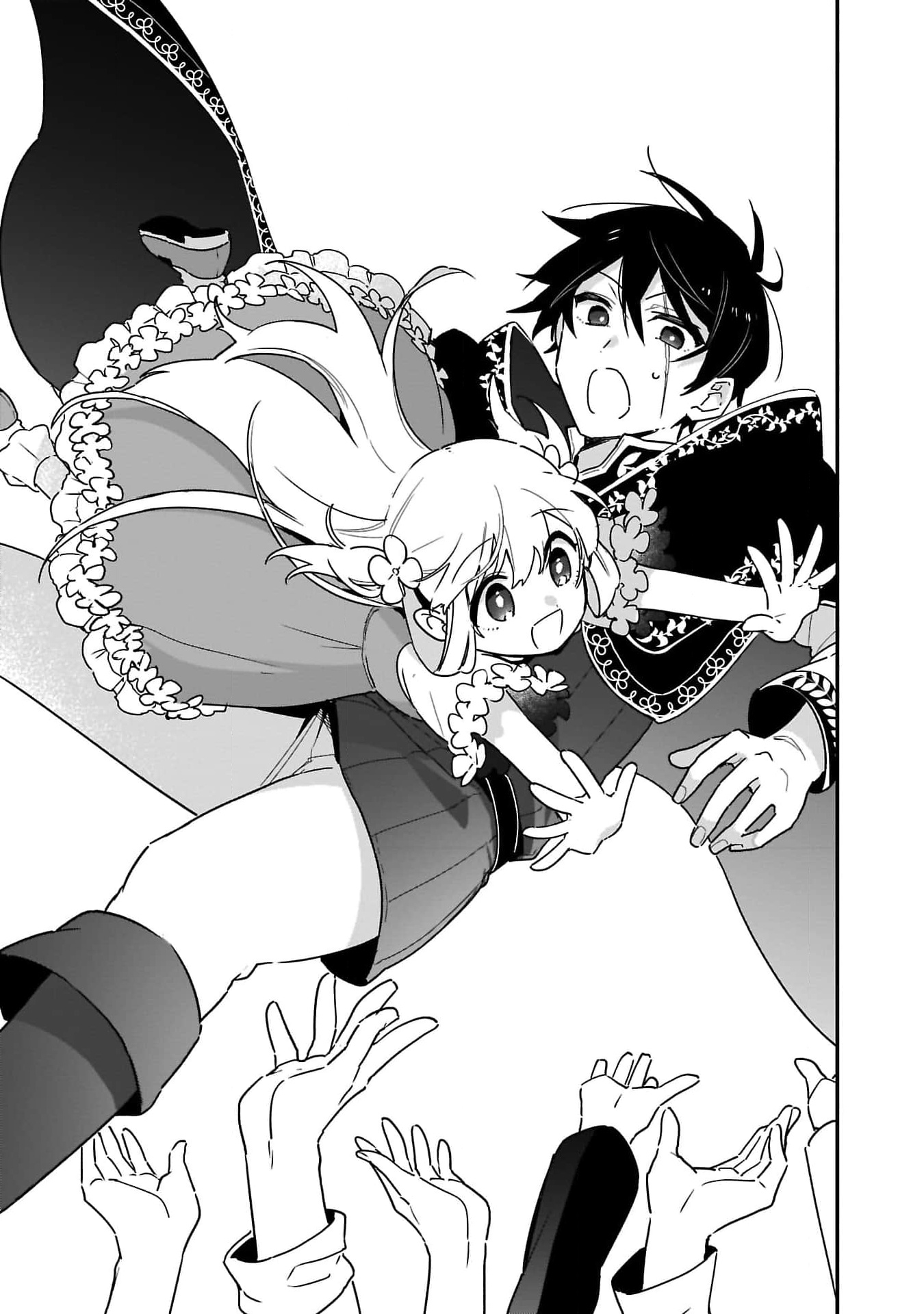 Tsuihou Saikyou Kuzu (?) Kenja no Henkyou Kosodate Slow Life Kuzu da to Kanchigaisaregachi na Saikyou no Zen'nin wa Maou no Musume wo Chouzetsu Iko ni Sodateageru – Chapter 4 – Page 4