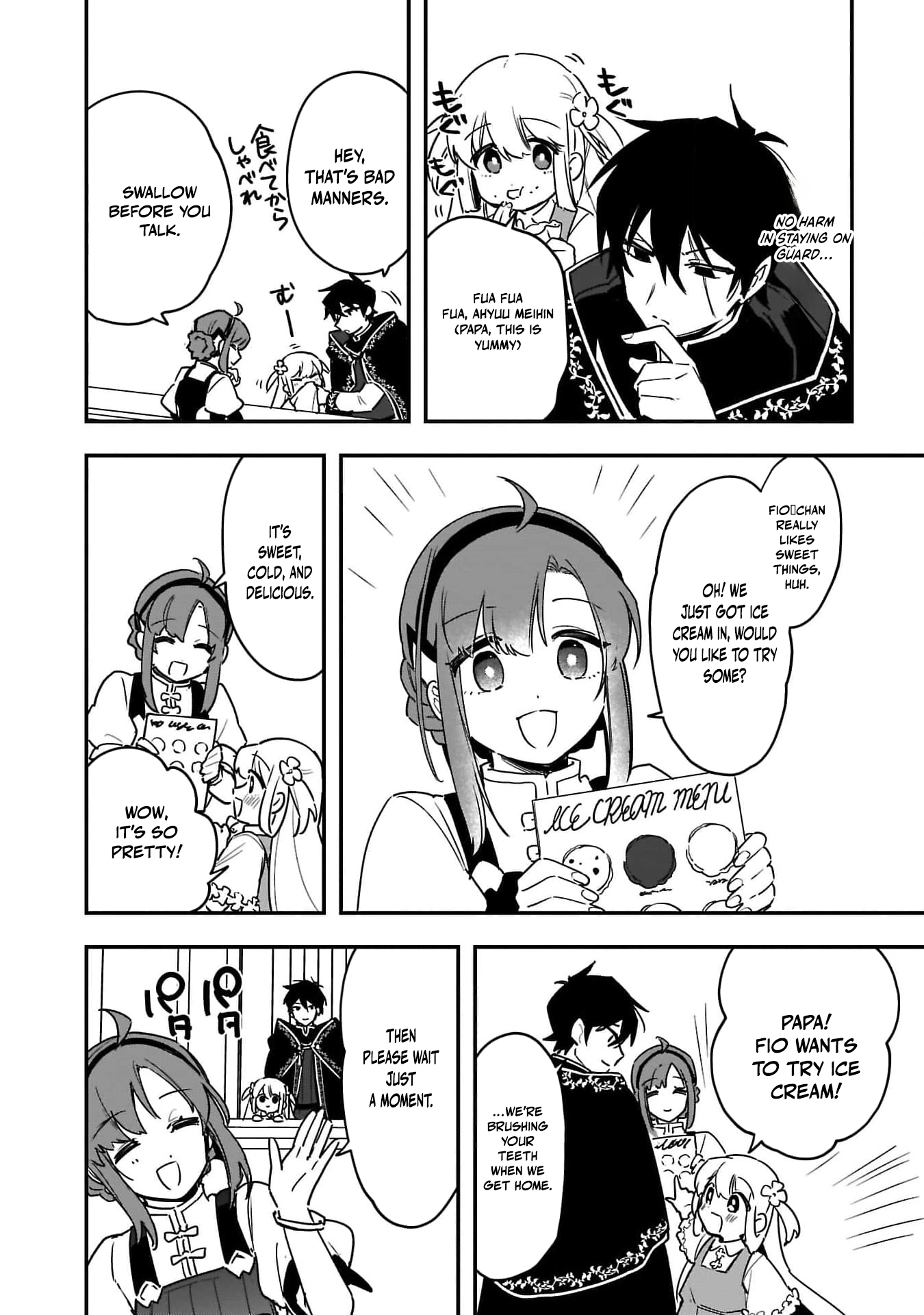 Tsuihou Saikyou Kuzu (?) Kenja no Henkyou Kosodate Slow Life Kuzu da to Kanchigaisaregachi na Saikyou no Zen'nin wa Maou no Musume wo Chouzetsu Iko ni Sodateageru – Chapter 4 – Page 9