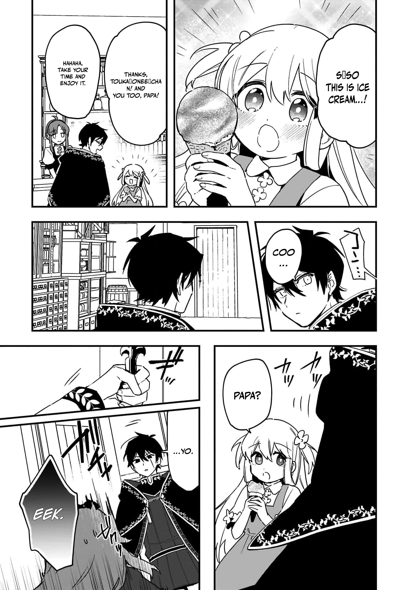 Tsuihou Saikyou Kuzu (?) Kenja no Henkyou Kosodate Slow Life Kuzu da to Kanchigaisaregachi na Saikyou no Zen'nin wa Maou no Musume wo Chouzetsu Iko ni Sodateageru – Chapter 4 – Page 18